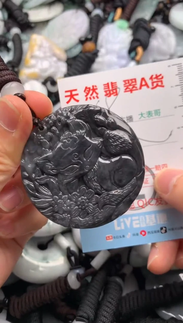 【闪购商品】翡翠吊坠(不含链)未镶嵌1