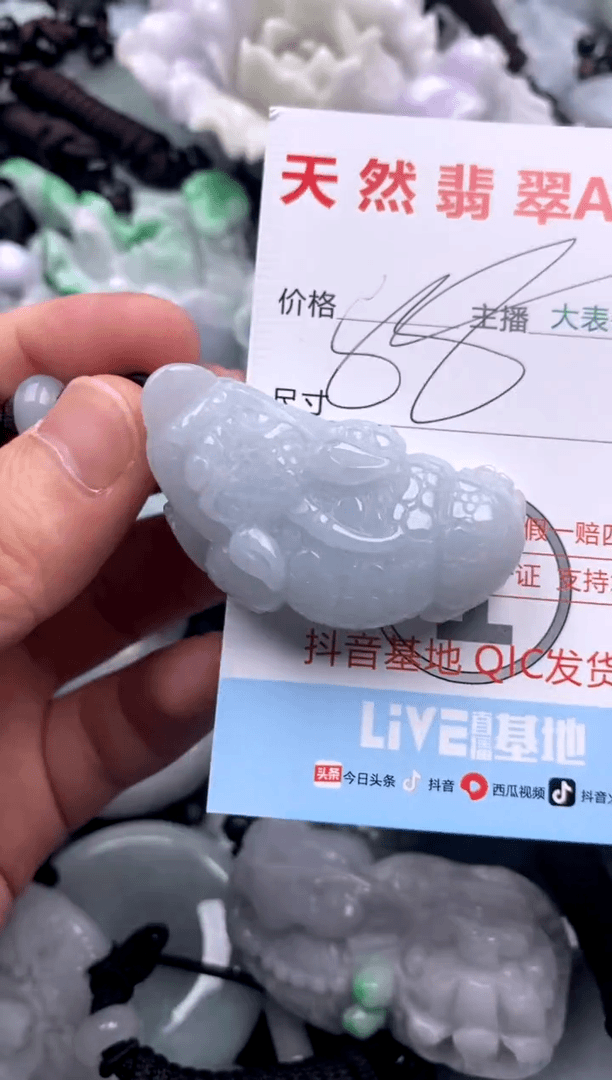 【闪购商品】翡翠吊坠(不含链)未镶嵌1