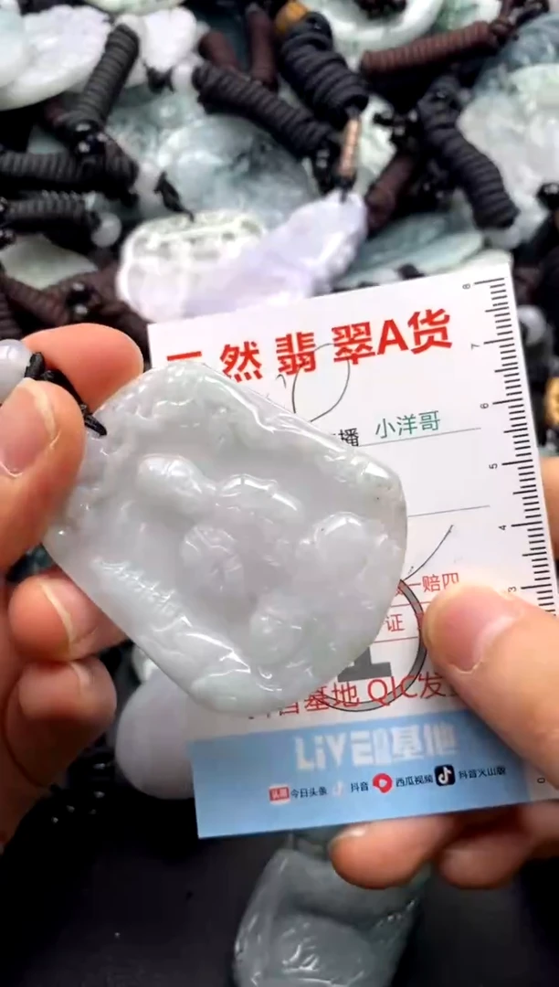 【闪购商品】翡翠吊坠(不含链)未镶嵌1