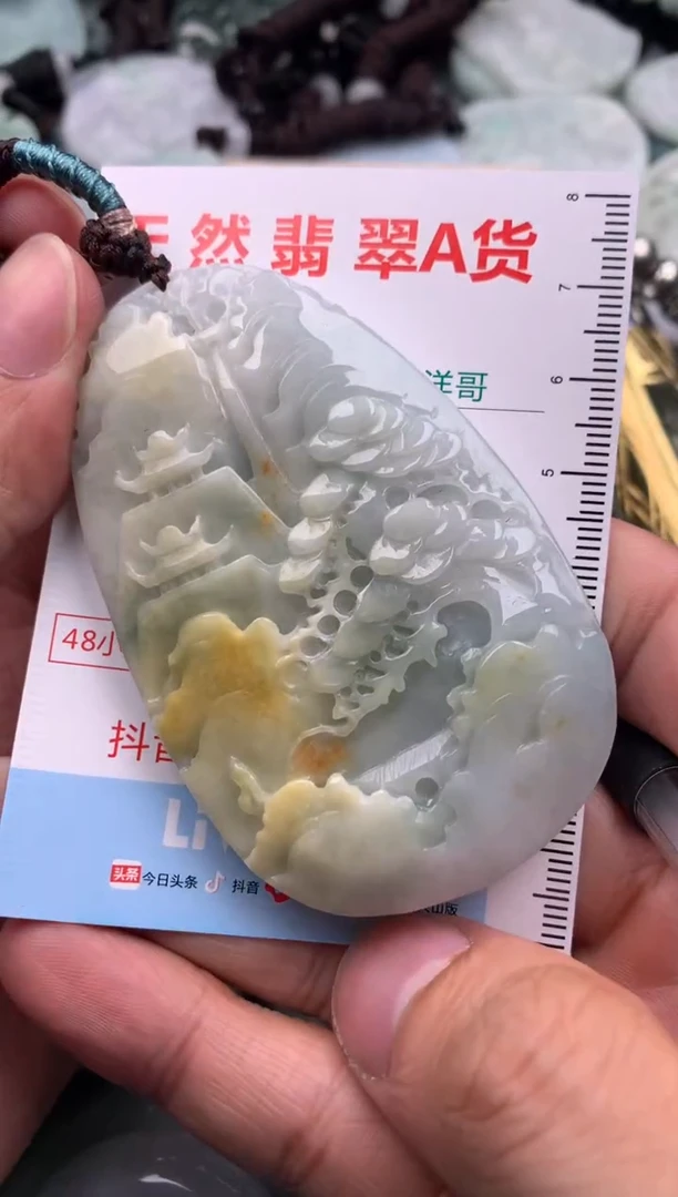 【闪购商品】翡翠吊坠(不含链)未镶嵌1