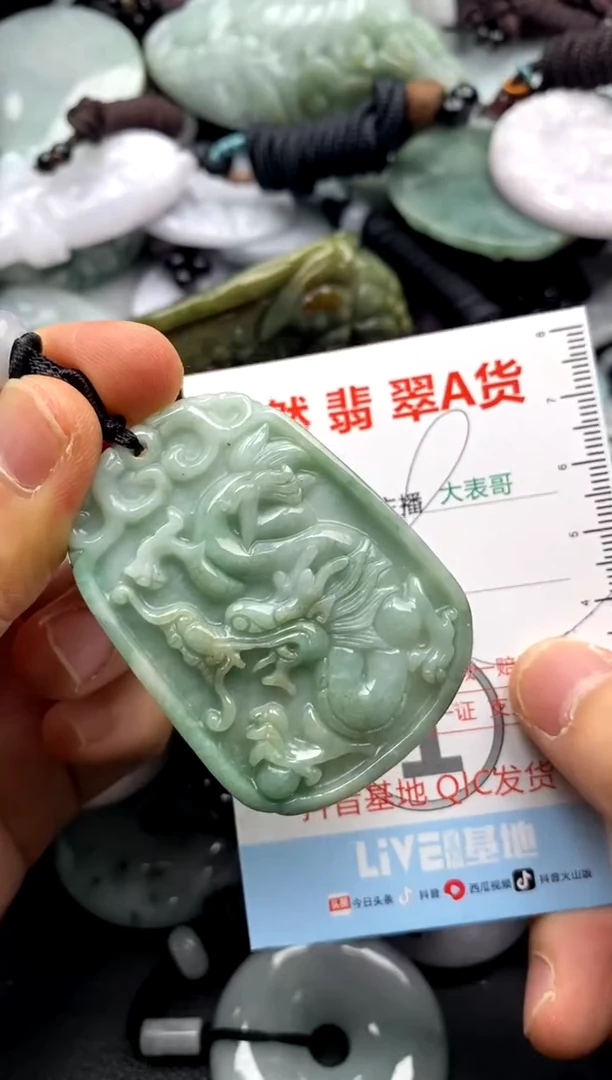 【闪购商品】翡翠吊坠(不含链)未镶嵌1
