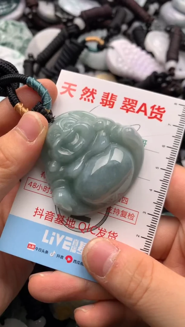 【闪购商品】翡翠吊坠(不含链)未镶嵌1