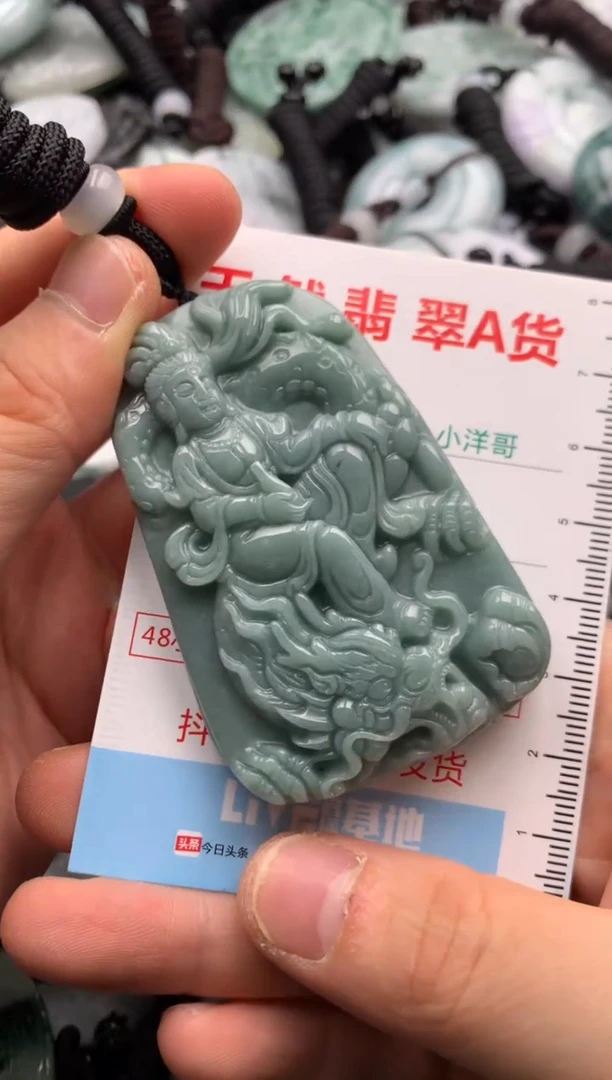 【闪购商品】翡翠吊坠(不含链)未镶嵌1