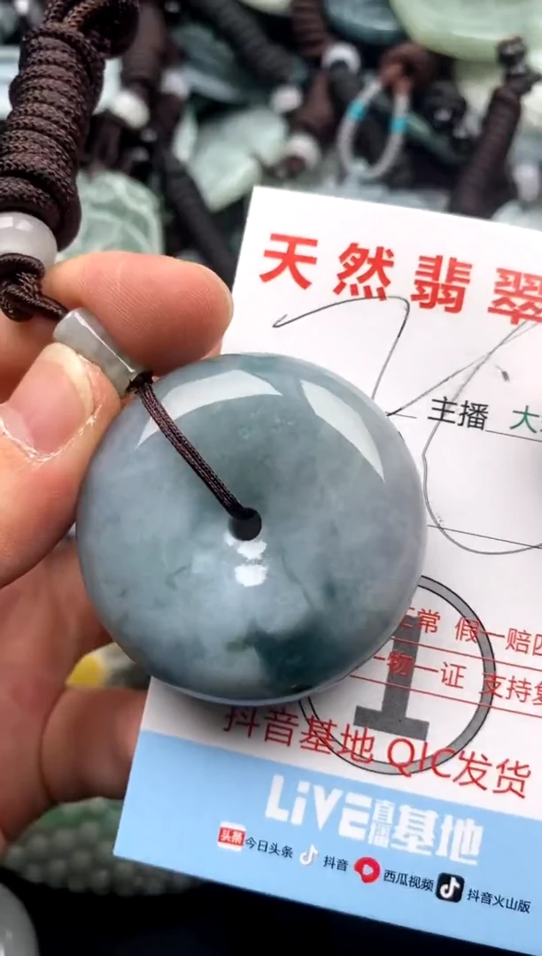 【闪购商品】翡翠吊坠(不含链)未镶嵌1