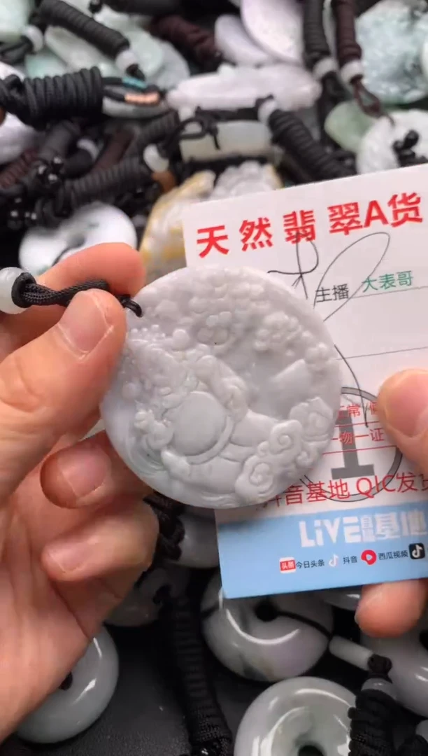 【闪购商品】翡翠吊坠(不含链)未镶嵌1