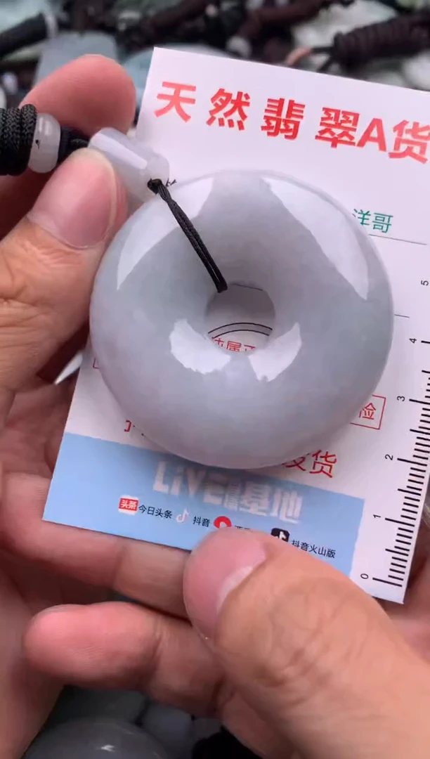 【闪购商品】翡翠吊坠(不含链)未镶嵌1