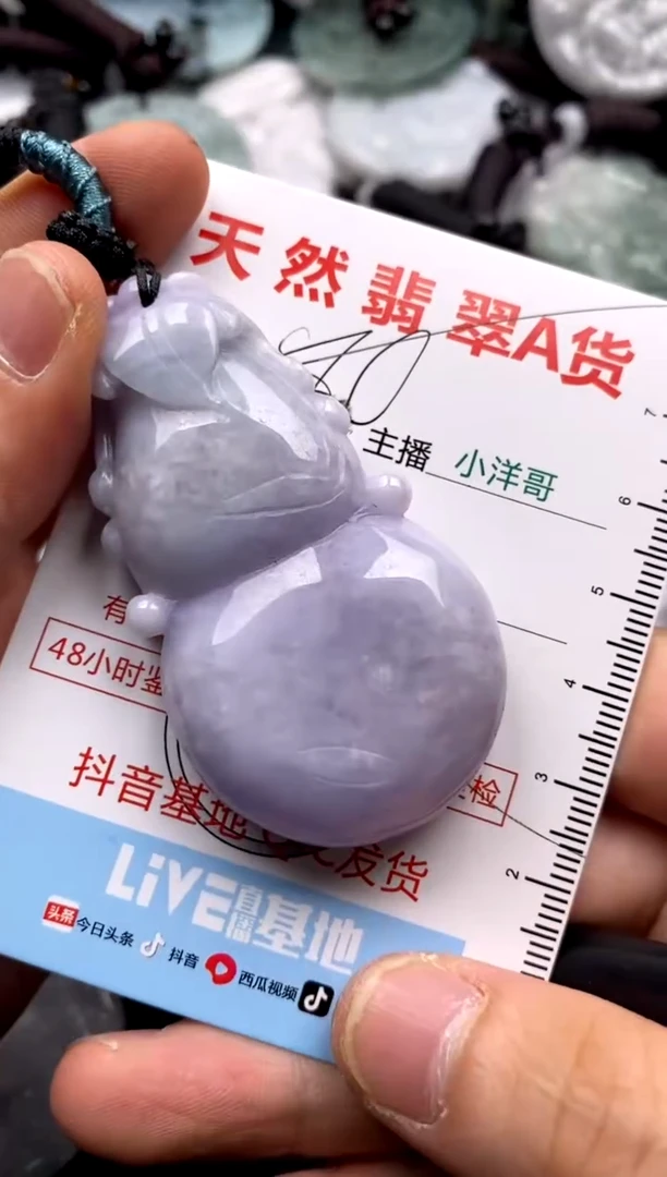 【闪购商品】翡翠吊坠(不含链)未镶嵌1