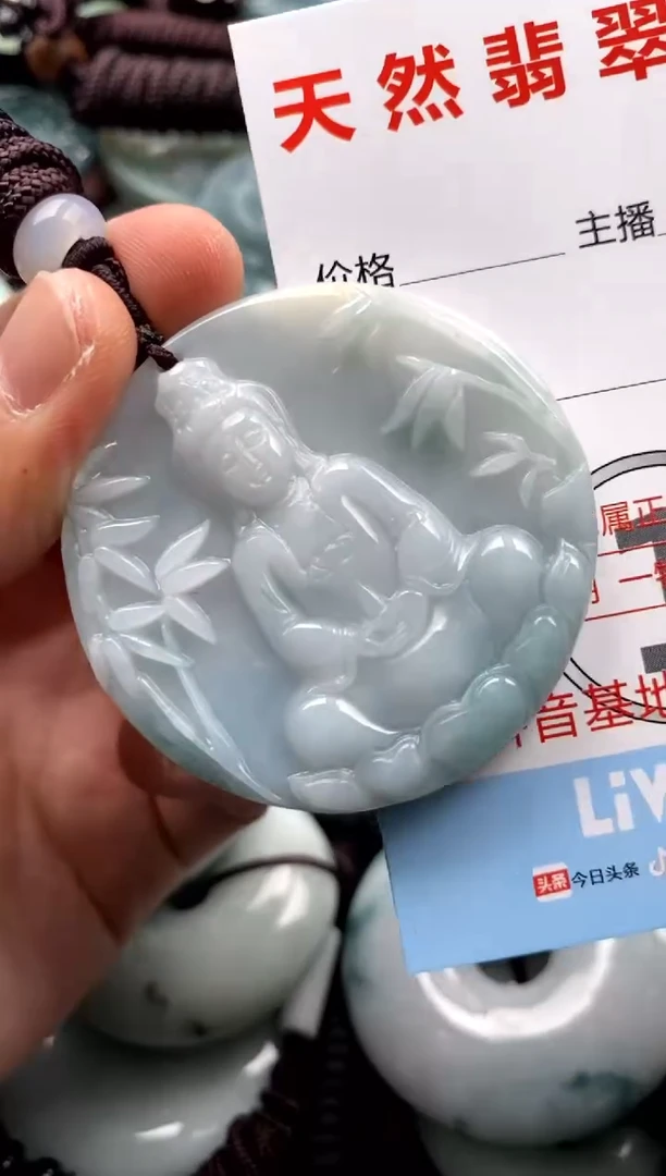 【闪购商品】翡翠颈饰未镶嵌11111111