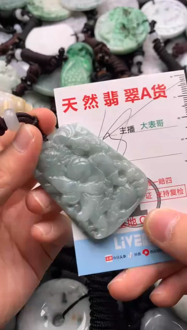 【闪购商品】翡翠吊坠(不含链)未镶嵌1