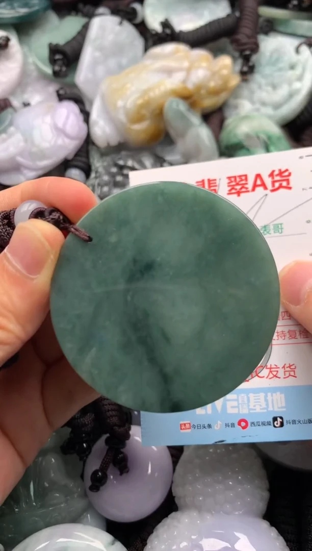 【闪购商品】翡翠吊坠(不含链)未镶嵌1