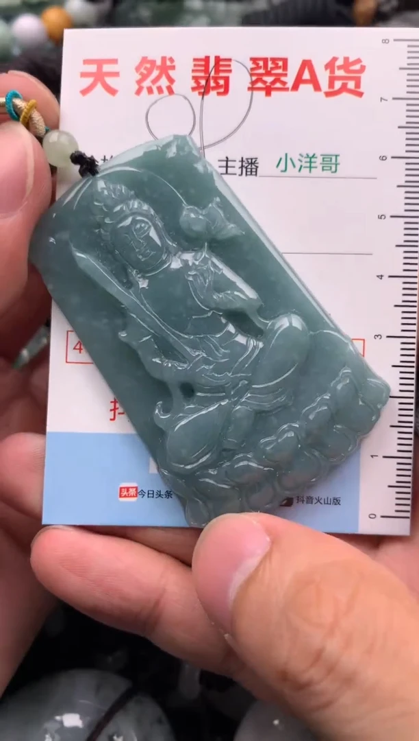 【闪购商品】翡翠吊坠(不含链)未镶嵌1