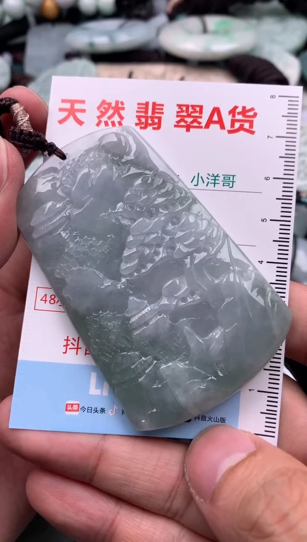 【闪购商品】翡翠吊坠(不含链)未镶嵌1