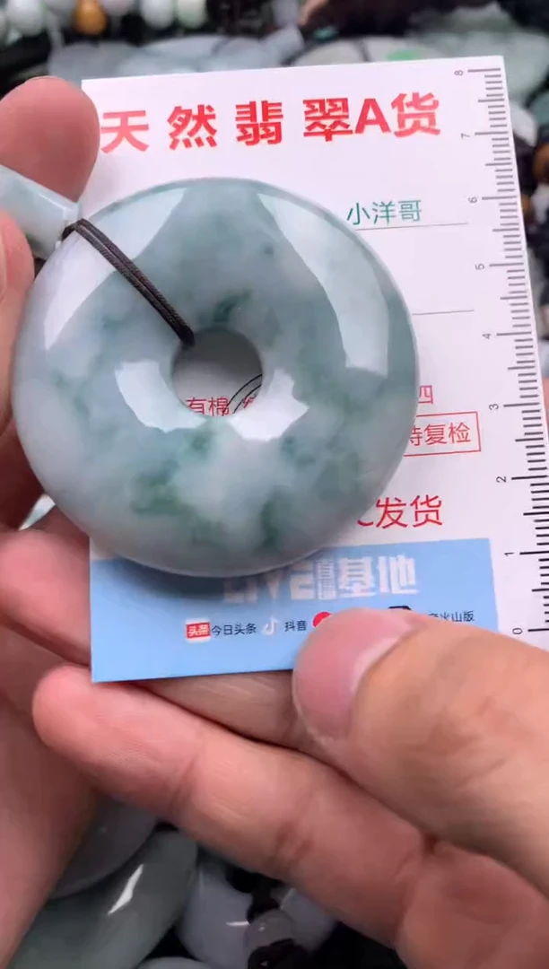 【闪购商品】翡翠吊坠(不含链)未镶嵌1