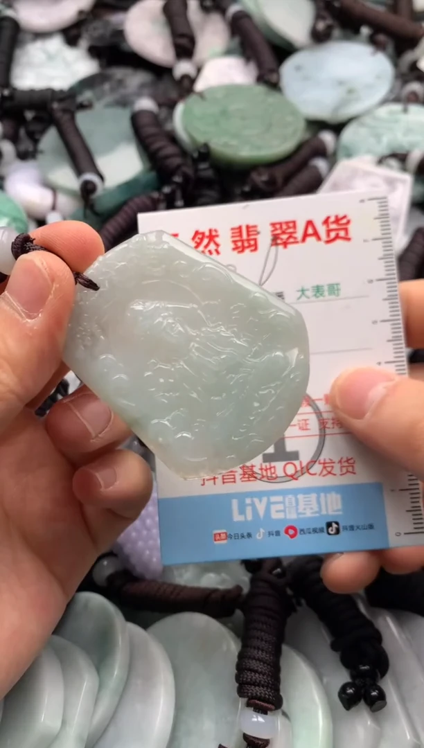 【闪购商品】翡翠吊坠(不含链)未镶嵌1