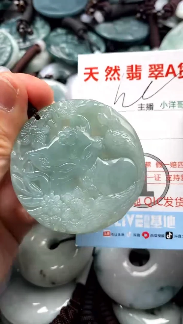 【闪购商品】翡翠颈饰未镶嵌11111111