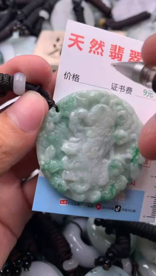【闪购商品】翡翠吊坠(不含链)未镶嵌1