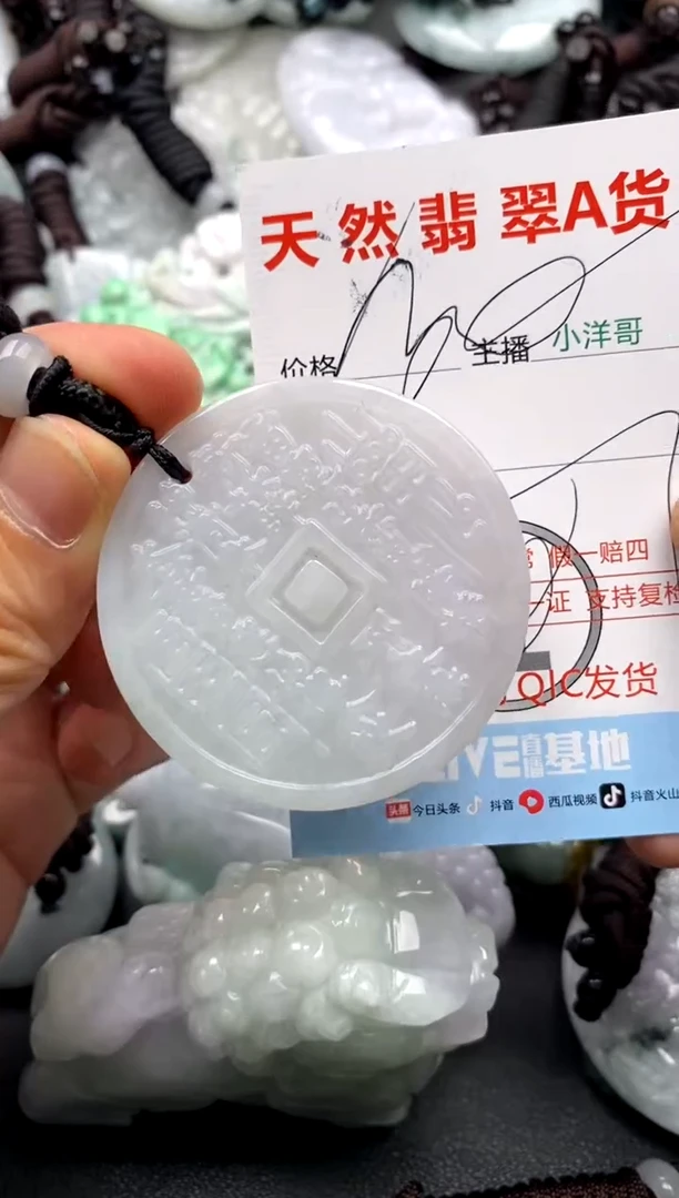 【闪购商品】翡翠吊坠(不含链)未镶嵌1