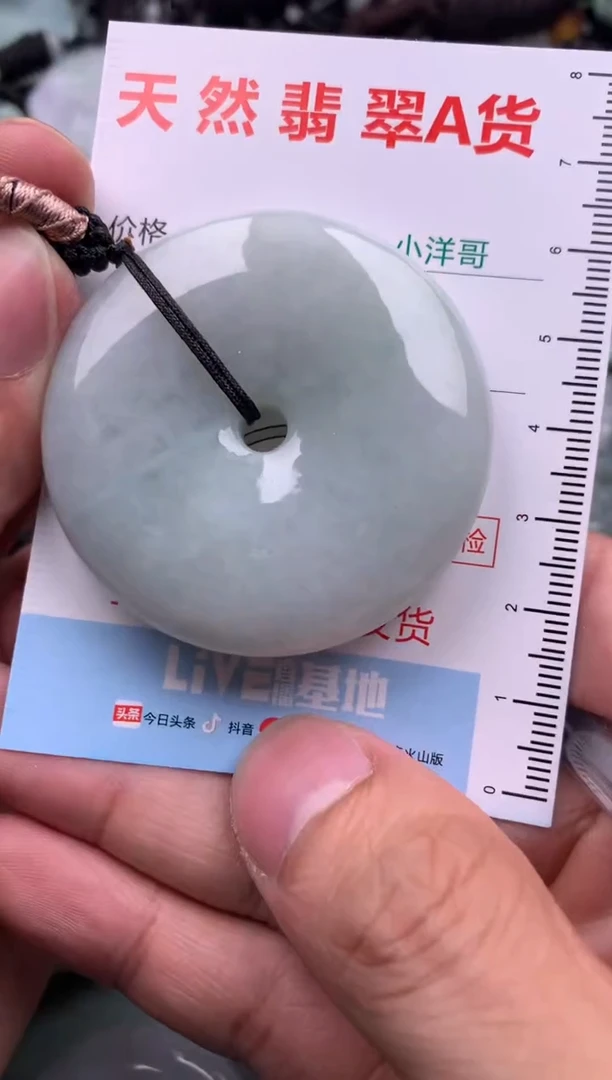【闪购商品】翡翠吊坠(不含链)未镶嵌1
