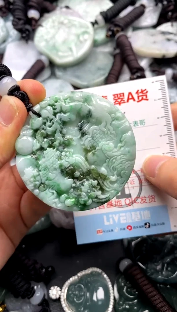 【闪购商品】翡翠吊坠(不含链)未镶嵌1