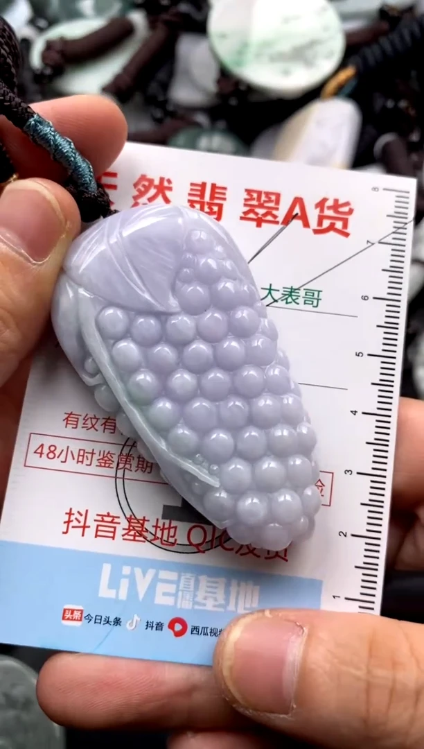【闪购商品】翡翠吊坠(不含链)未镶嵌1