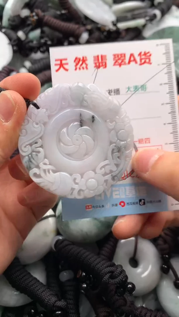 【闪购商品】翡翠吊坠(不含链)未镶嵌1