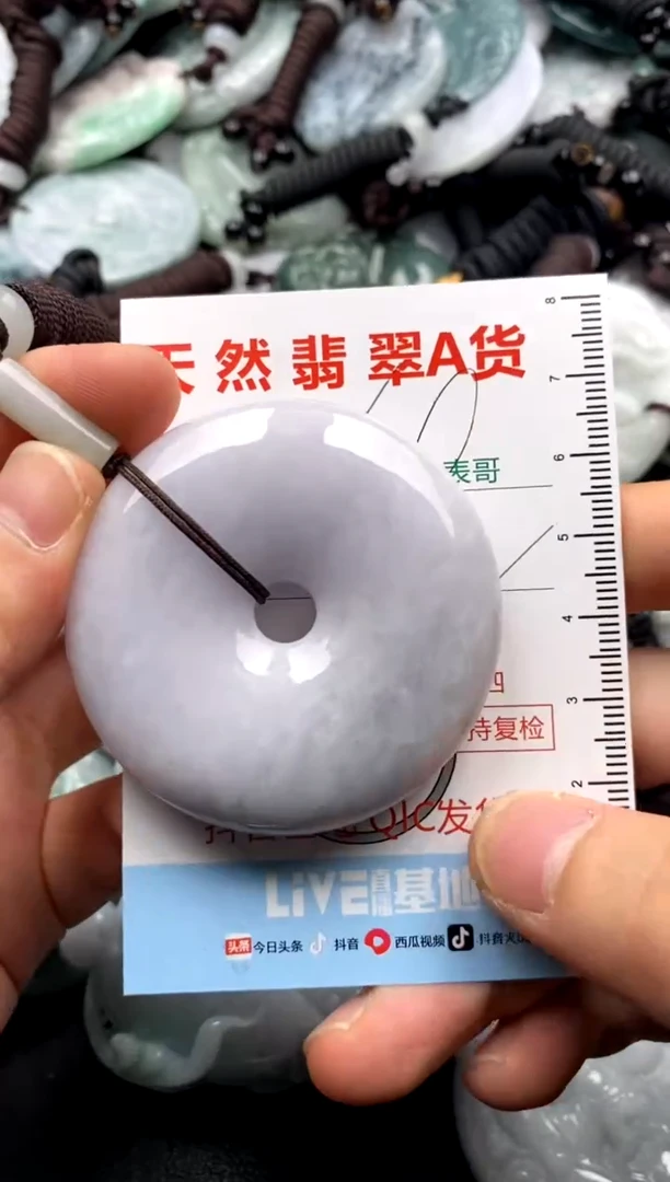 【闪购商品】翡翠吊坠(不含链)未镶嵌1