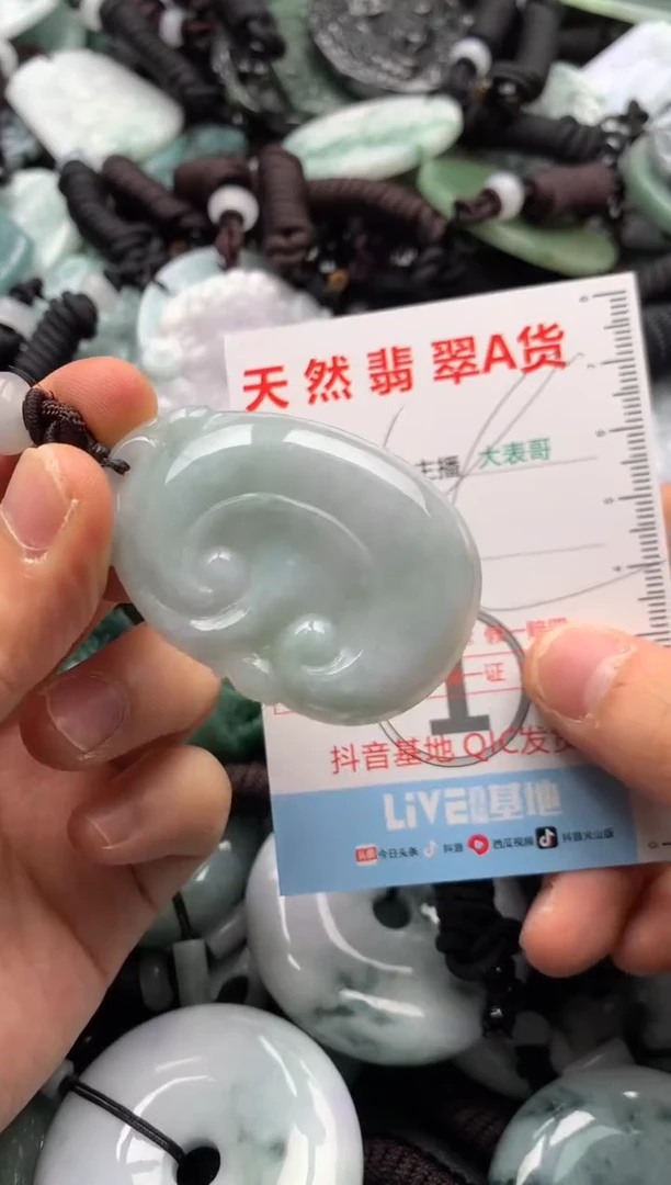【闪购商品】翡翠吊坠(不含链)未镶嵌1
