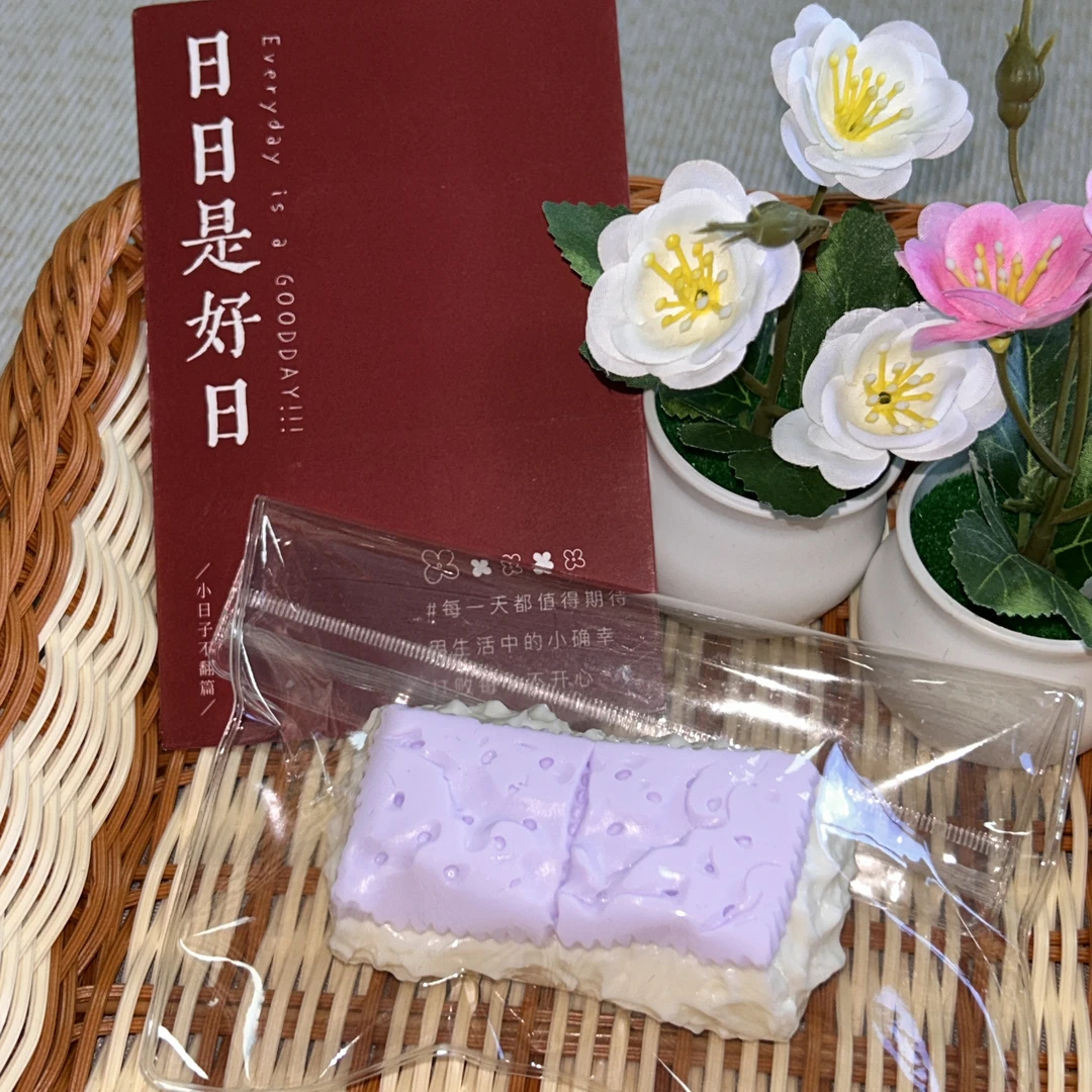 043芋泥二连饼干（干）