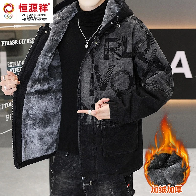 恒源祥集团青少年派克棉服男冬季2023新款潮流帅气棉衣加绒加厚冬