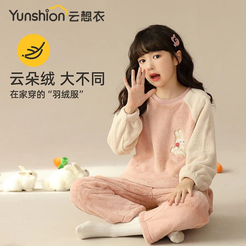 儿童法兰绒睡衣秋冬季款女童保暖珊瑚绒加厚款加绒女孩家居服套装