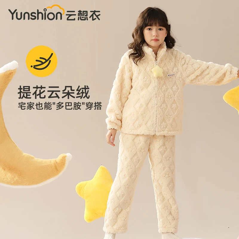 儿童睡衣秋冬季加厚珊瑚绒冬款女童保暖法兰绒宝宝女孩家居服套装