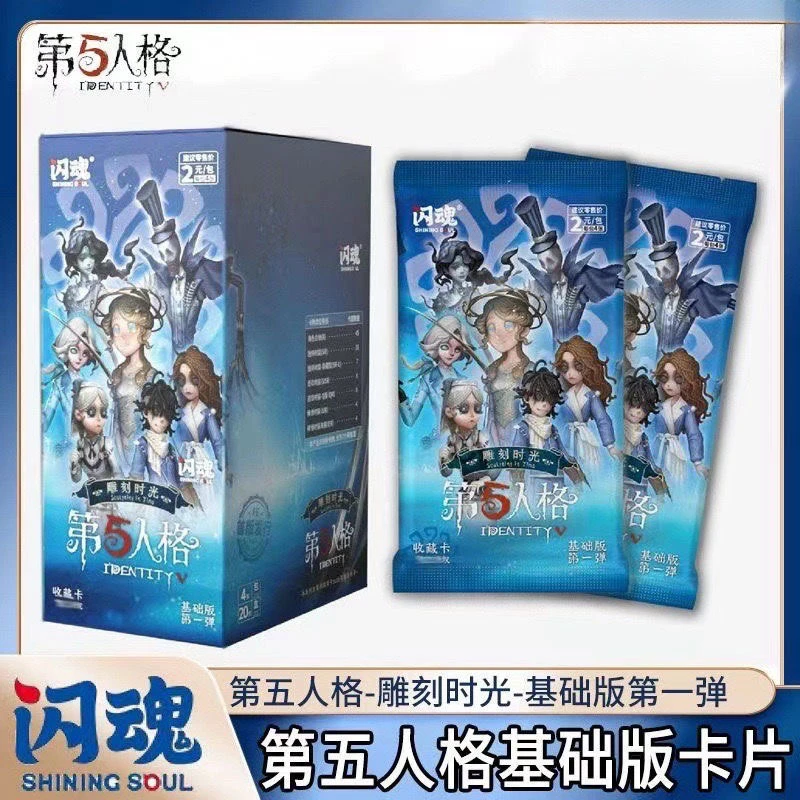 【拆盒】闪魂正版授权第五人格雕刻卡片时光系列收藏基础第一弹整盒