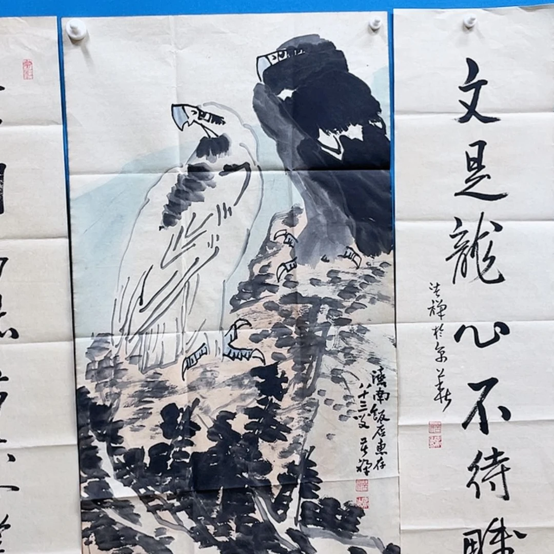 【闪购商品】书法我