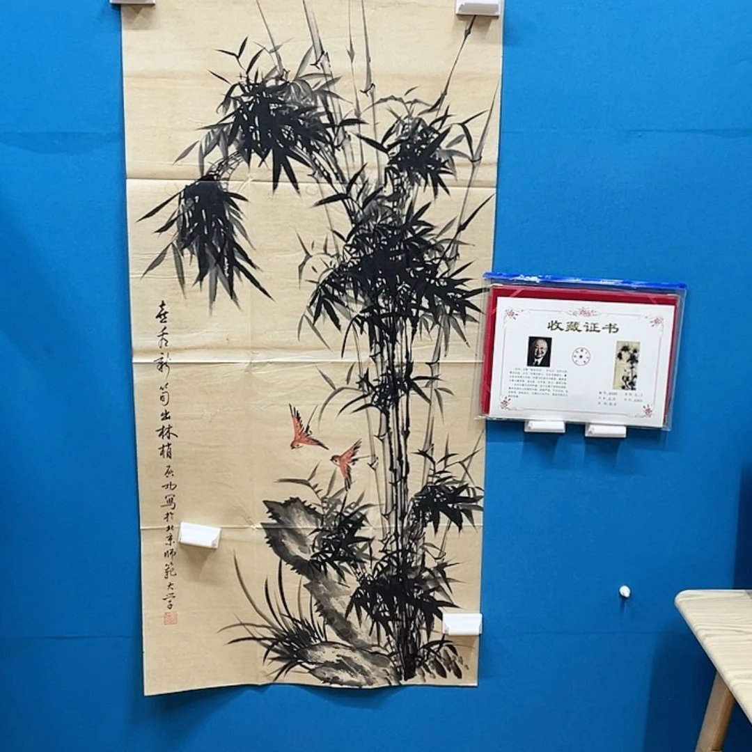 【闪购商品】书法与