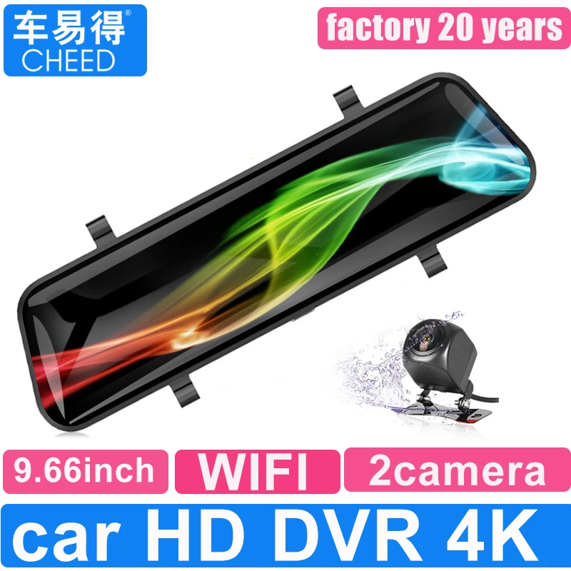 车易得9.66英寸后视镜流媒体行车记录仪前后双录镜头4K全屏