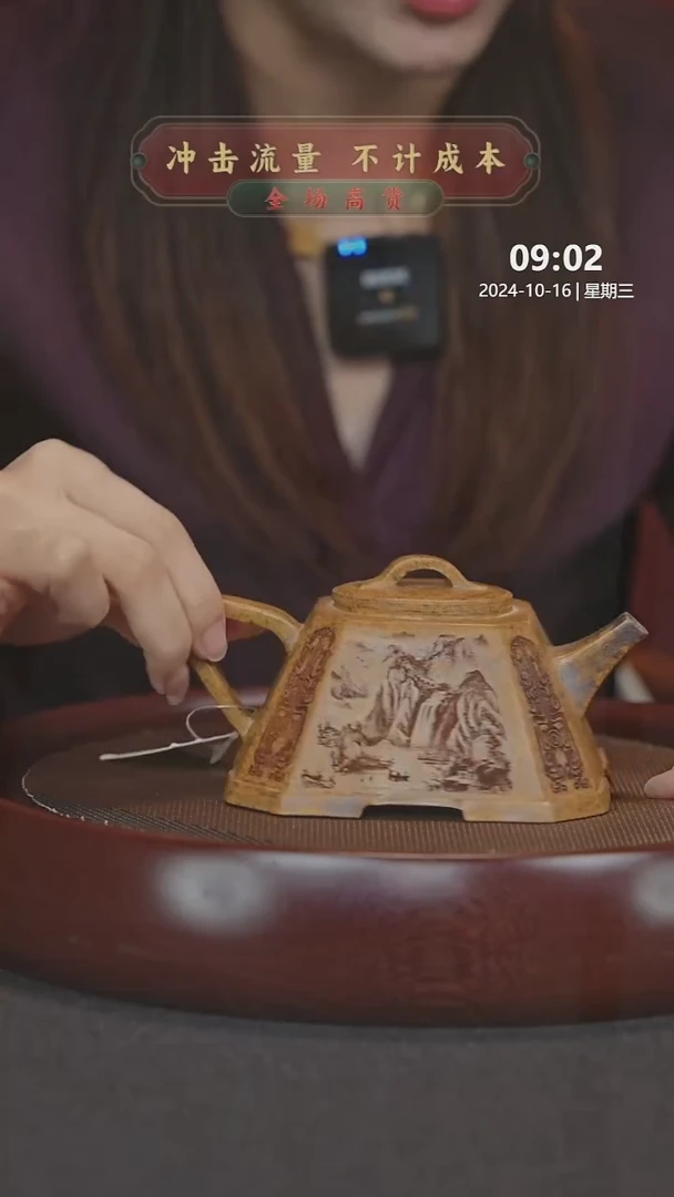 【闪购商品】紫砂茶壶宜兴紫砂壶