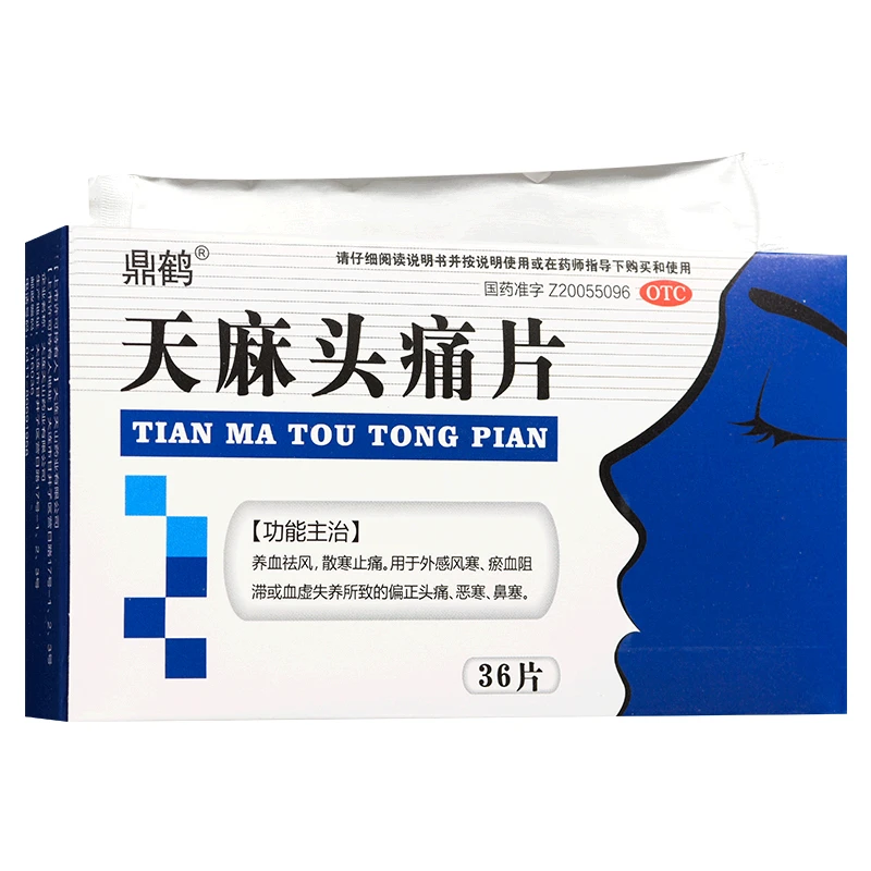 鼎鹤偏正头痛养血祛风散寒止痛天麻头痛片0.31g*36粒