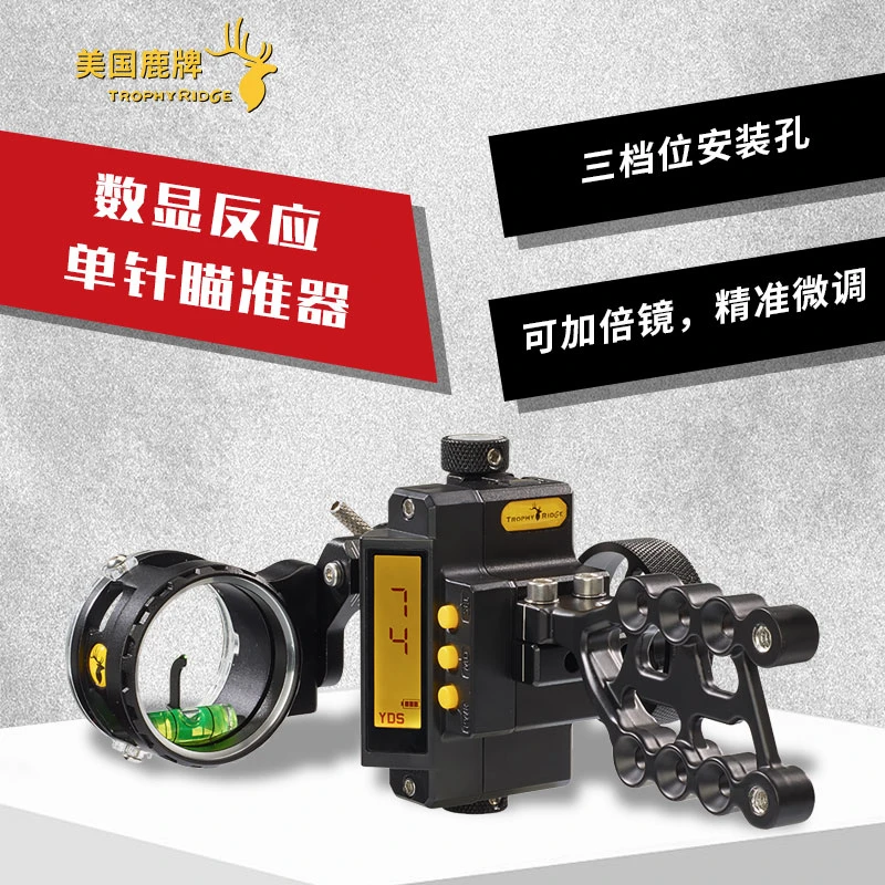 鹿牌特菲里吉数显瞄准器复合弓单针倍镜瞄具测距微调弓箭非佳明