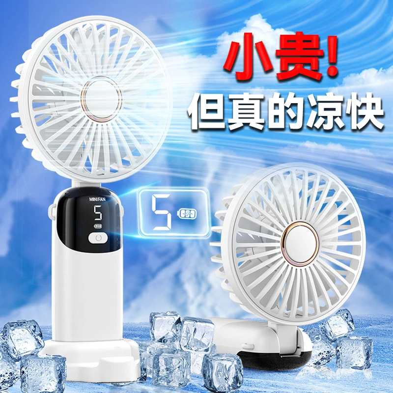夏季小型随身电风扇学生台式小风扇充电静音折叠迷你手持usb风扇