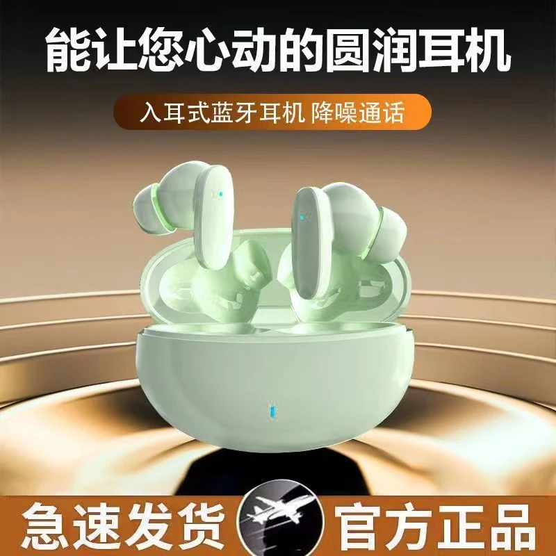 2023迷你音效高音质入耳式无线通话音乐适用小米华为苹果索尼