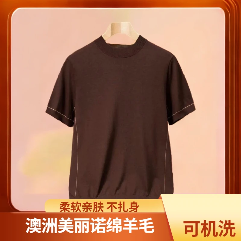 【美丽诺100%精纺羊毛】秋冬圆领修身休闲商务可机洗简约针织短袖