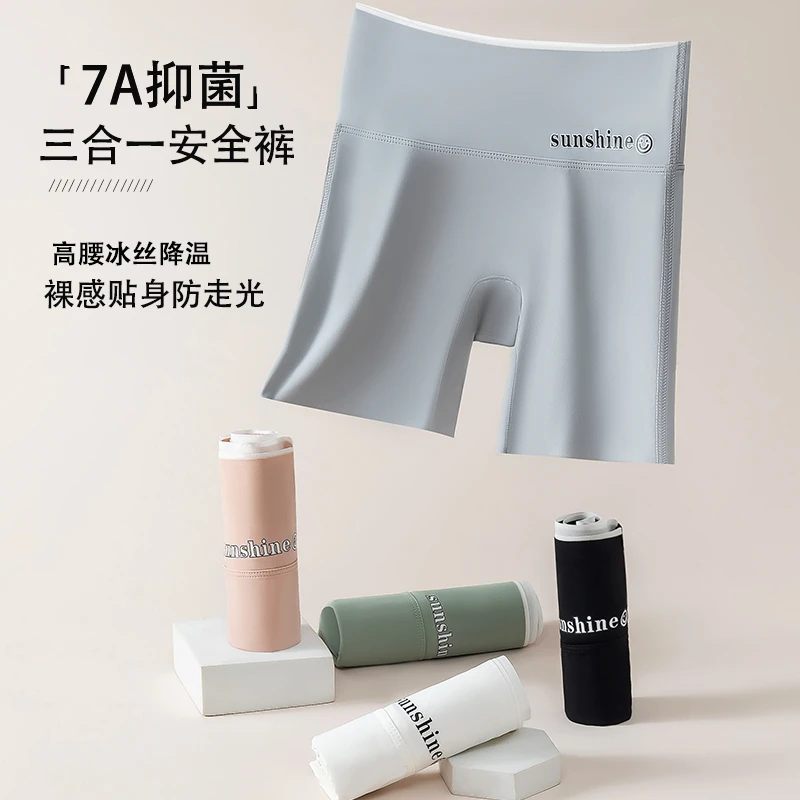 女童安全裤防走光儿童夏季薄款冰丝可外穿打底短裤女孩高腰五分裤