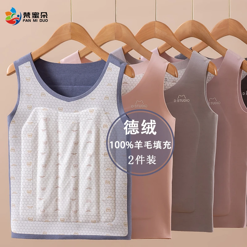 儿童德绒保暖背心宝宝秋冬加绒内穿男童打底马甲女童吊带护肚内衣
