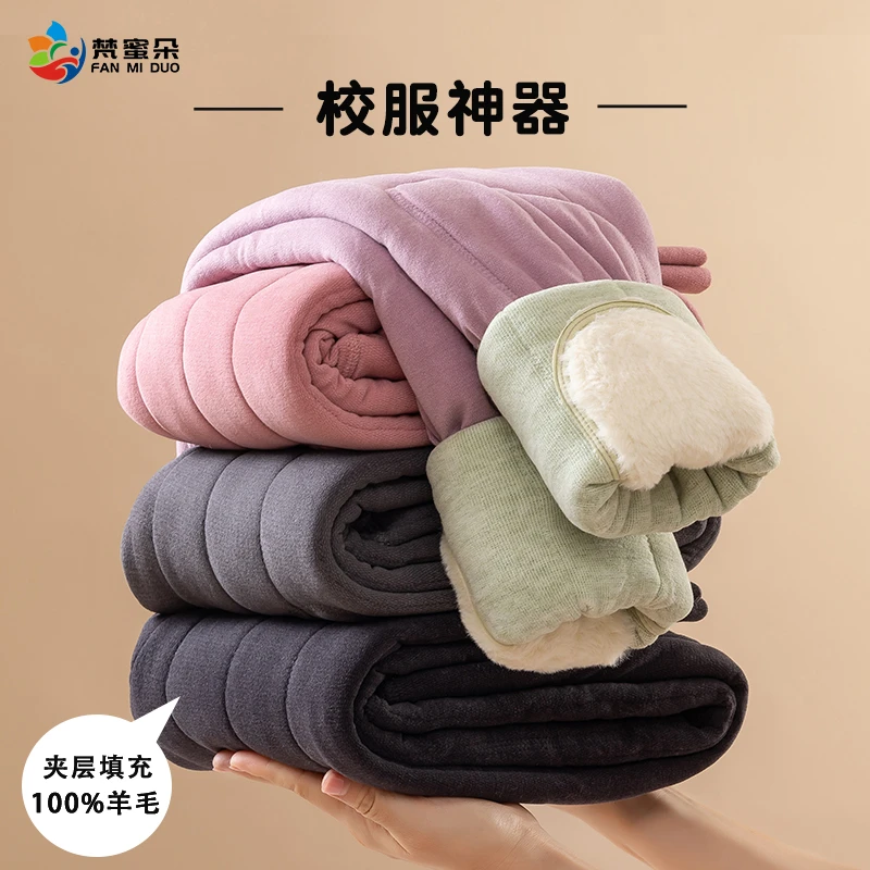 儿童校服神器棉裤冬季加绒加厚男童内穿羊毛保暖裤女童内搭打底裤