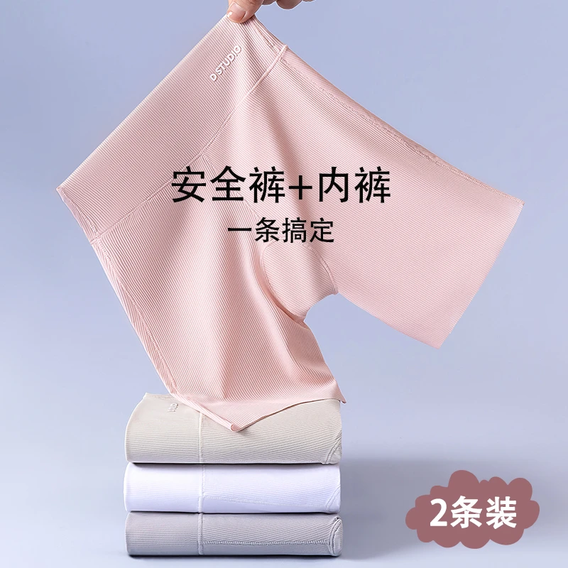 女童安全裤二合一防走光夏季薄款中大童冰丝打底短裤儿童保险内裤