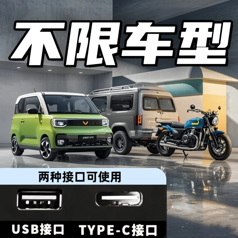 【现场喊麦加长版】车载优盘打碟录制USB接口即插即用