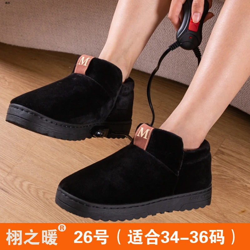 电暖鞋充电可行走插电棉拖鞋女冬男办公室电加热脚暖宝保暖电热鞋