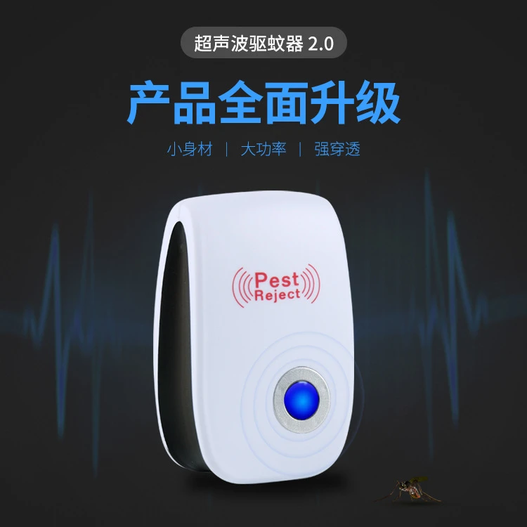 超声波驱蚊器 超声波驱鼠器 驱蟑螂驱虫器