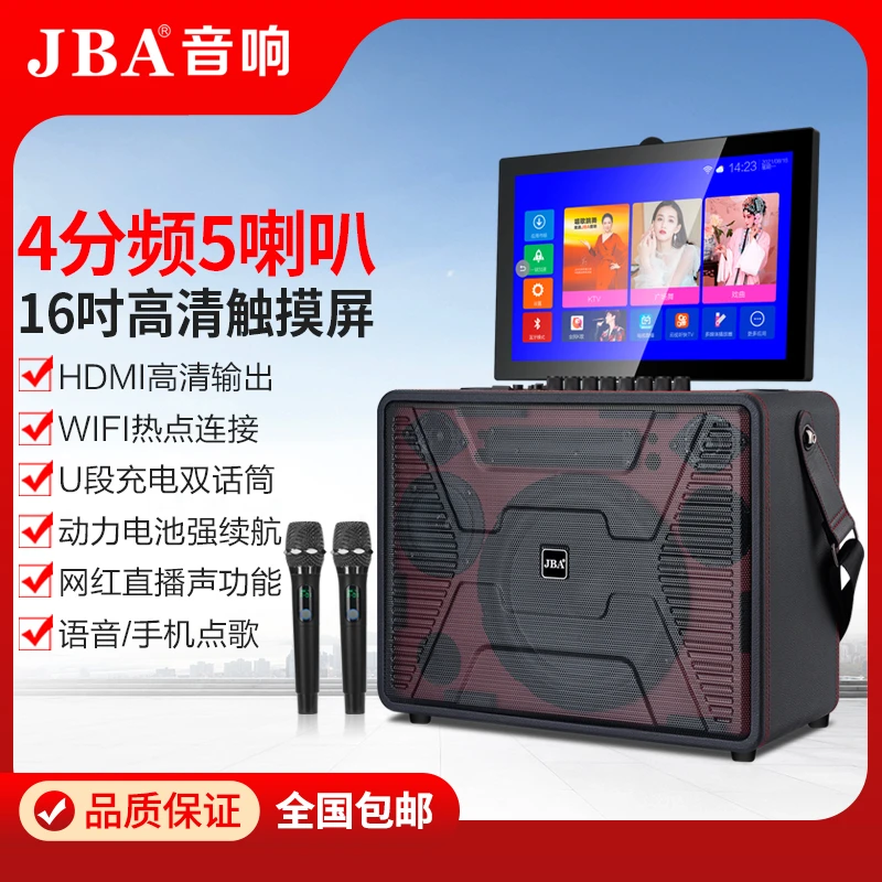 户外K歌音响带显示屏幕大功率蓝牙触摸广场舞唱歌手提背带音箱