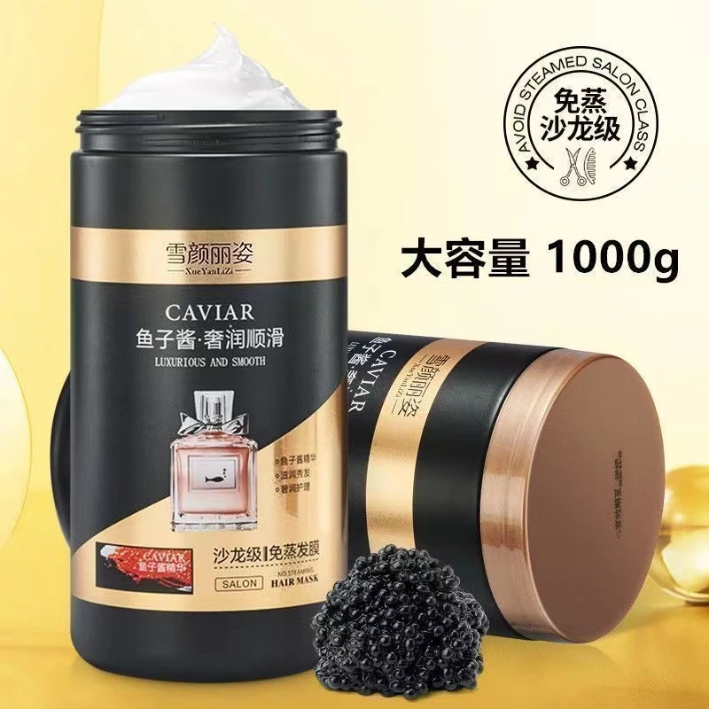 鱼子酱发膜修护烫染干枯毛躁补水顺滑免蒸焗油膏滋润营养护发素